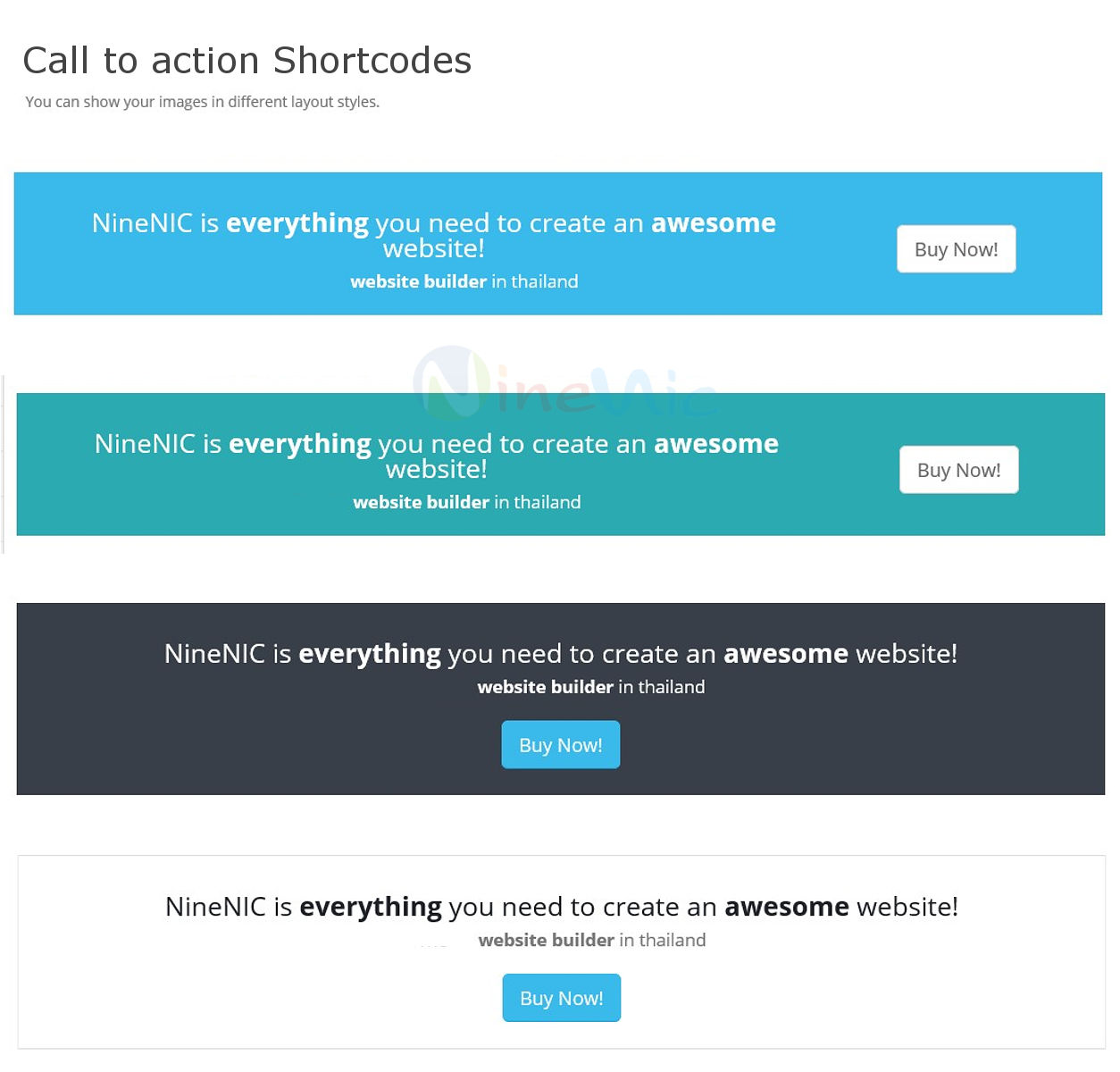 เว็บไซต์สำเร็จรูป shortcodes - calltoaction